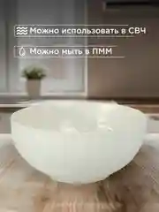 Белый набор столовый JEWEL Шармель 16 предметов  (new bone)