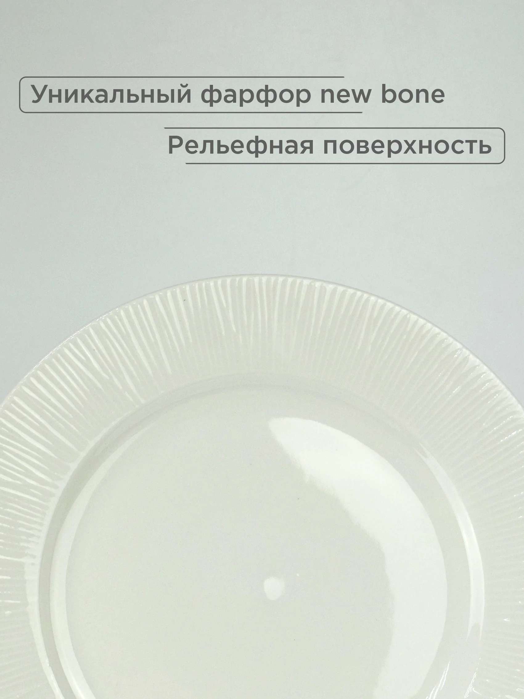 Белый набор столовый JEWEL Шармель 16 предметов  (new bone)