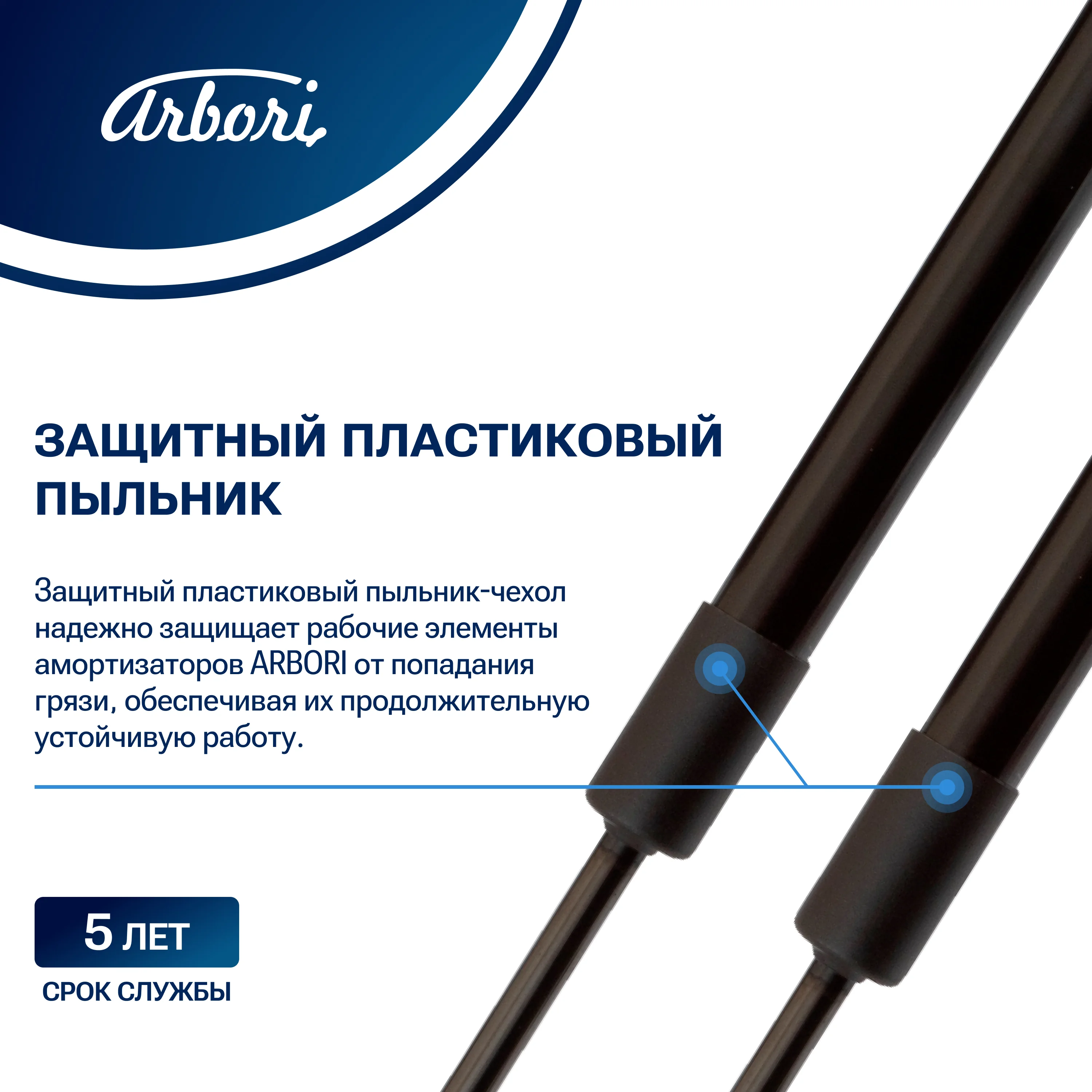Черный газовые упоры (амортизаторы) капота для CHANGAN, к-т 2 шт / Чанган