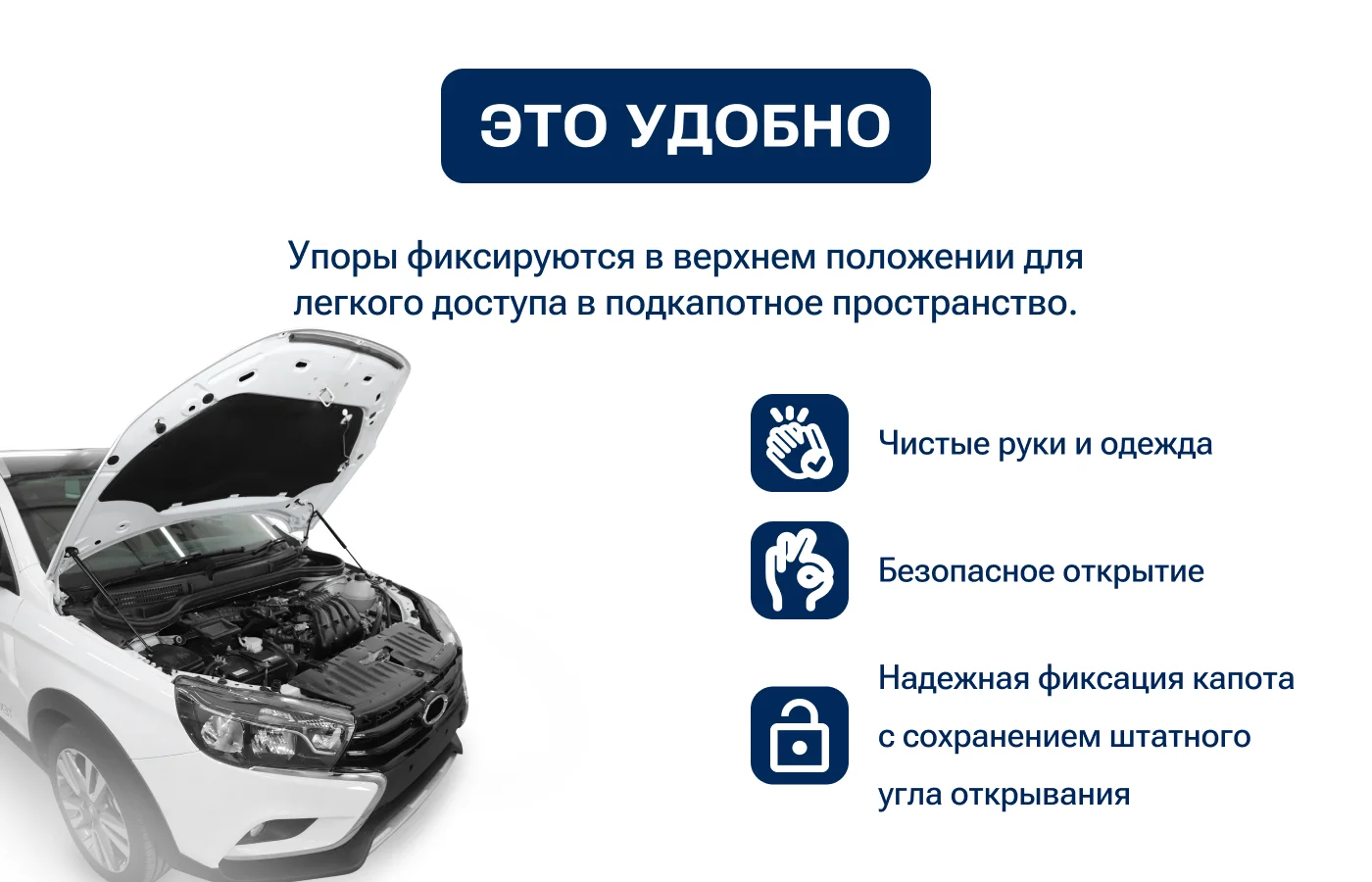 Черный газовые упоры (амортизаторы) капота для CHANGAN, к-т 2 шт / Чанган