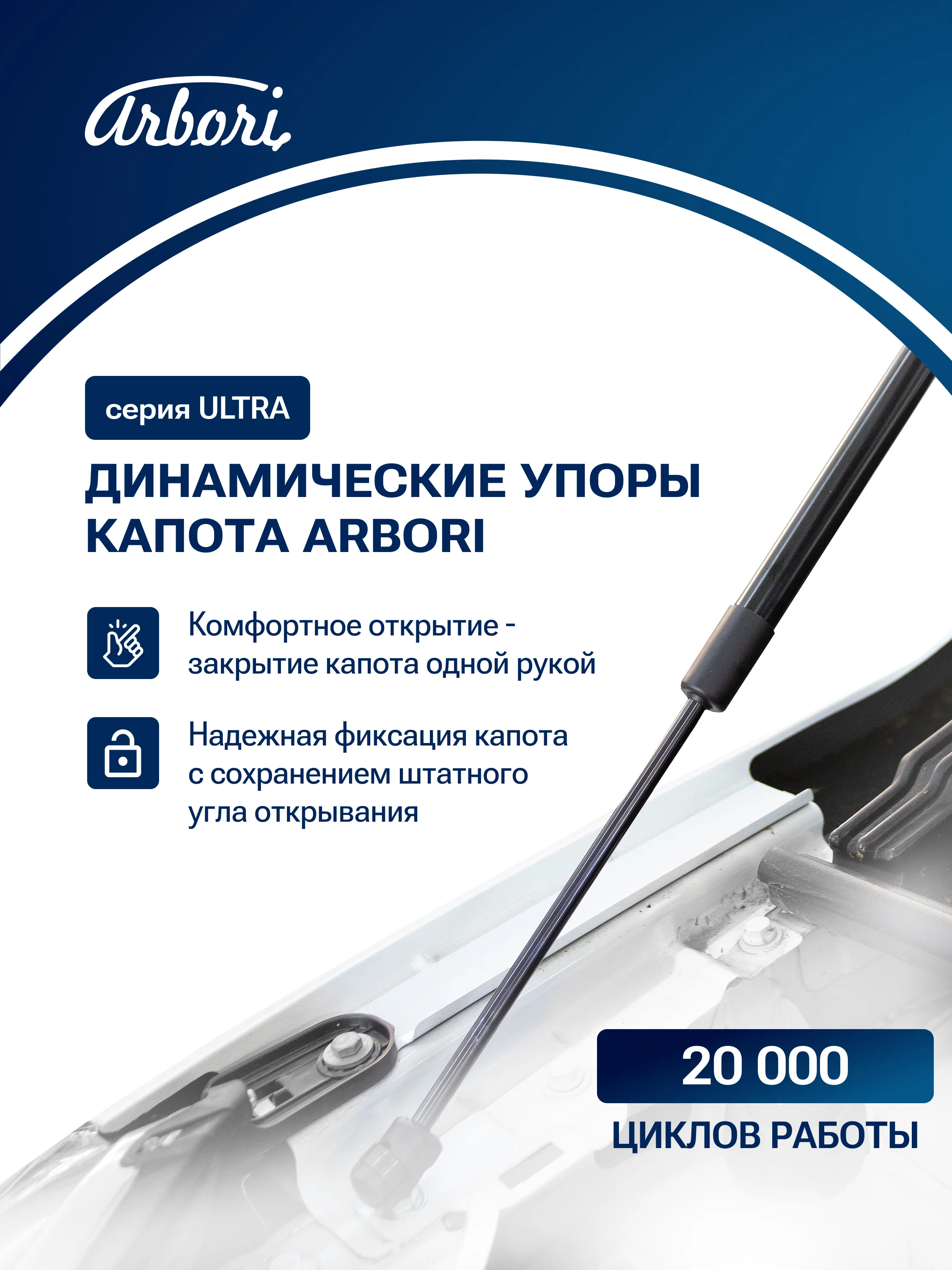 Черный газовые упоры (амортизаторы) капота для CHANGAN, к-т 2 шт / Чанган