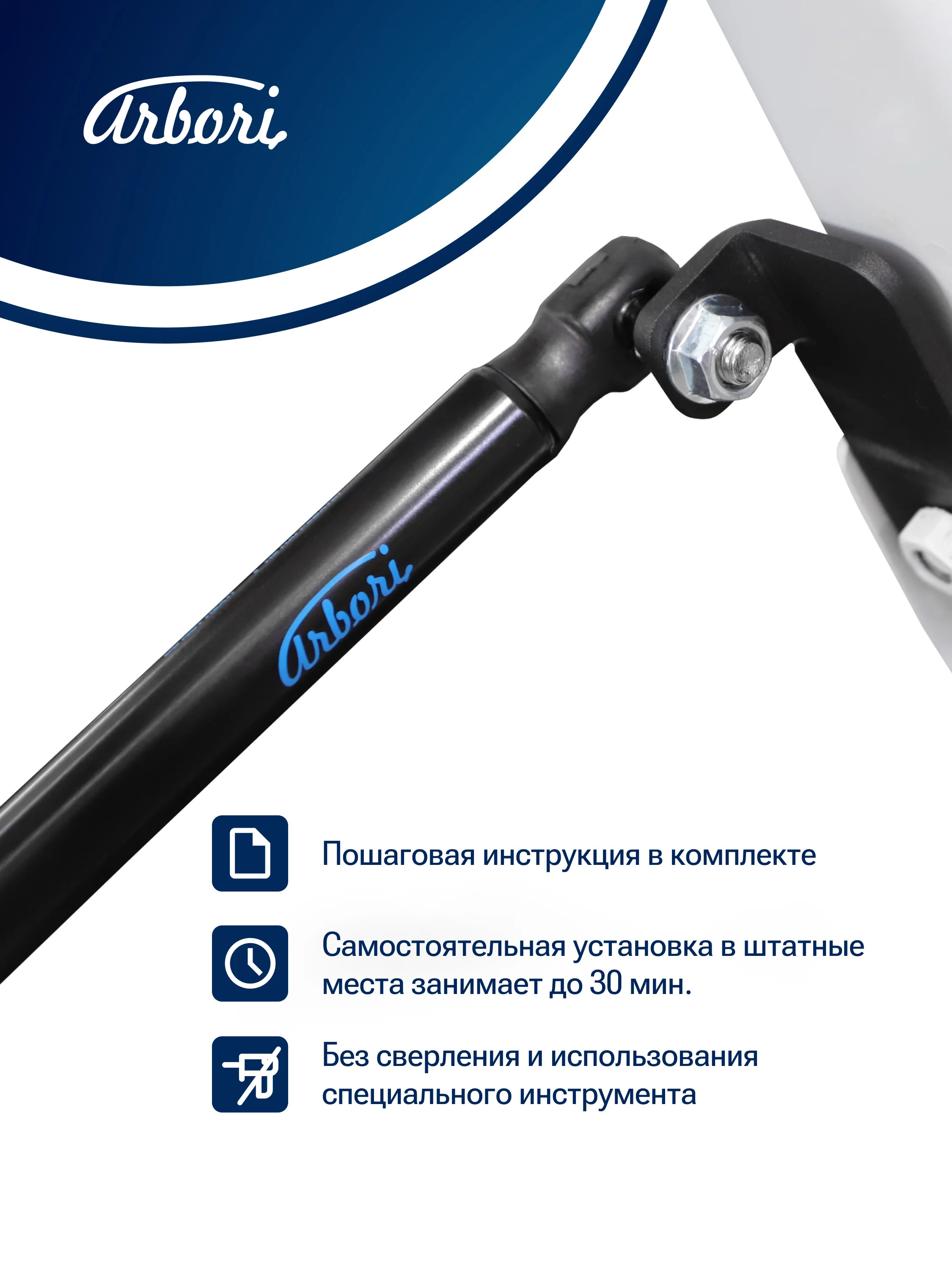 Черный газовые упоры (амортизаторы) капота для CHANGAN, к-т 2 шт / Чанган