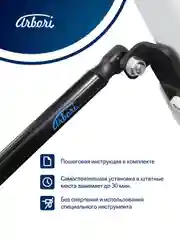 Черный газовые упоры (амортизаторы) капота для CHANGAN, к-т 2 шт / Чанган
