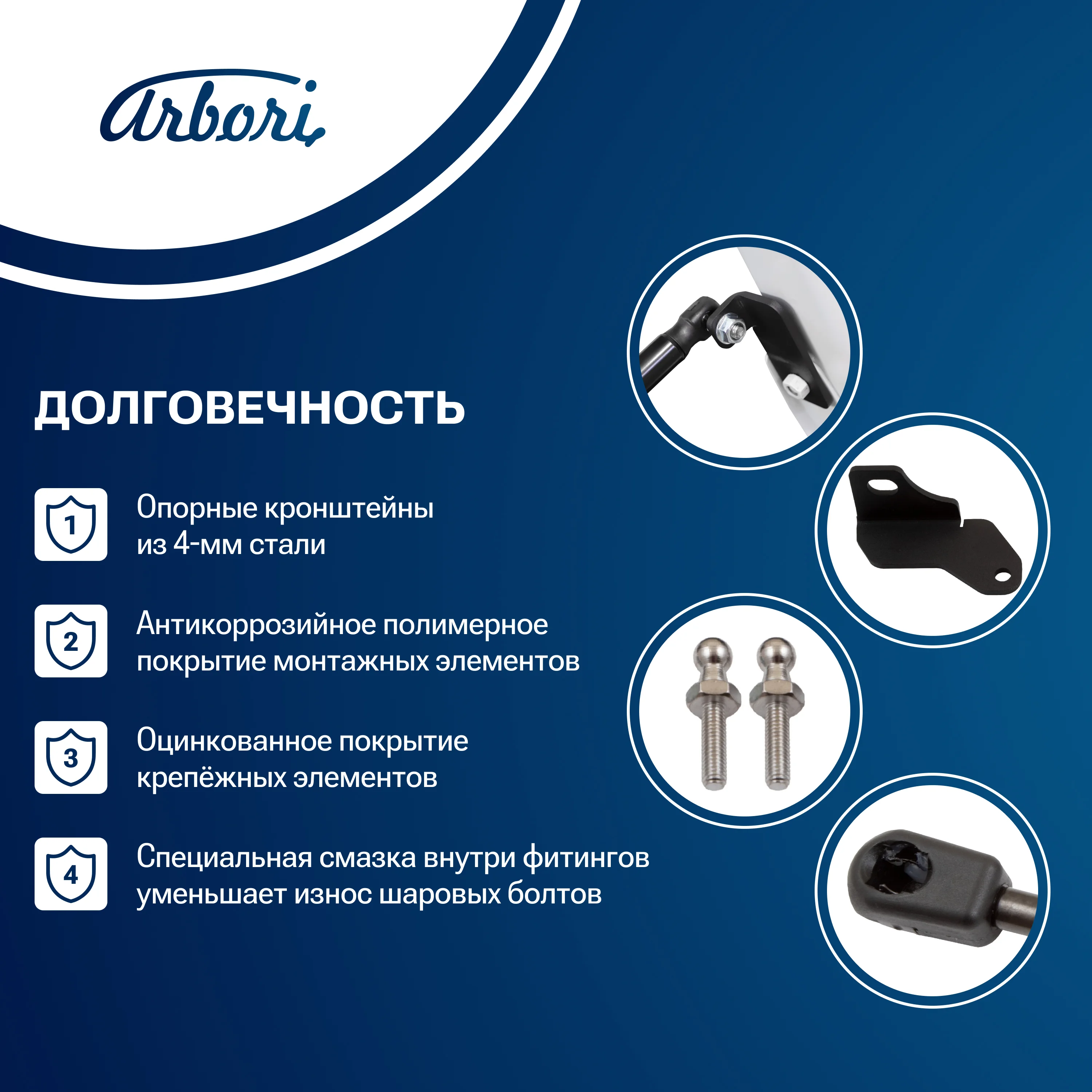Черный газовые упоры (амортизаторы) капота для CHANGAN, к-т 2 шт / Чанган