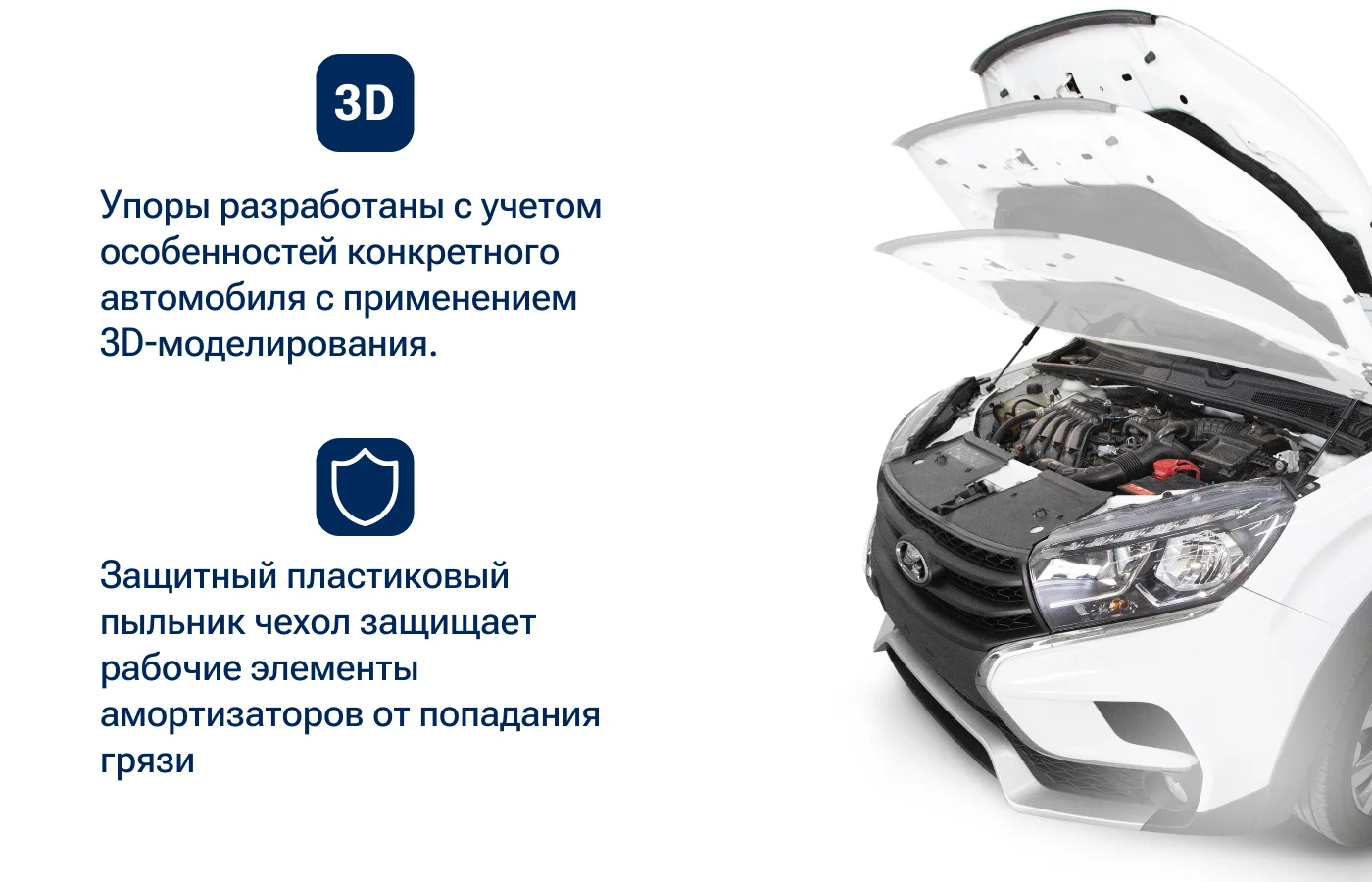 Черный газовые упоры (амортизаторы) капота для CHANGAN, к-т 2 шт / Чанган