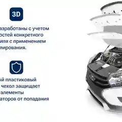 Черный газовые упоры (амортизаторы) капота для CHANGAN, к-т 2 шт / Чанган