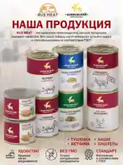 Филе грудки цыпленка RUS MEAT, высший сорт, 2 штуки по 500г