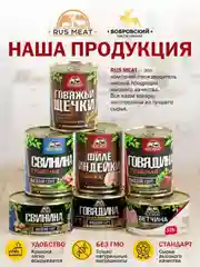 Филе грудки цыпленка RUS MEAT, высший сорт, 2 штуки по 500г