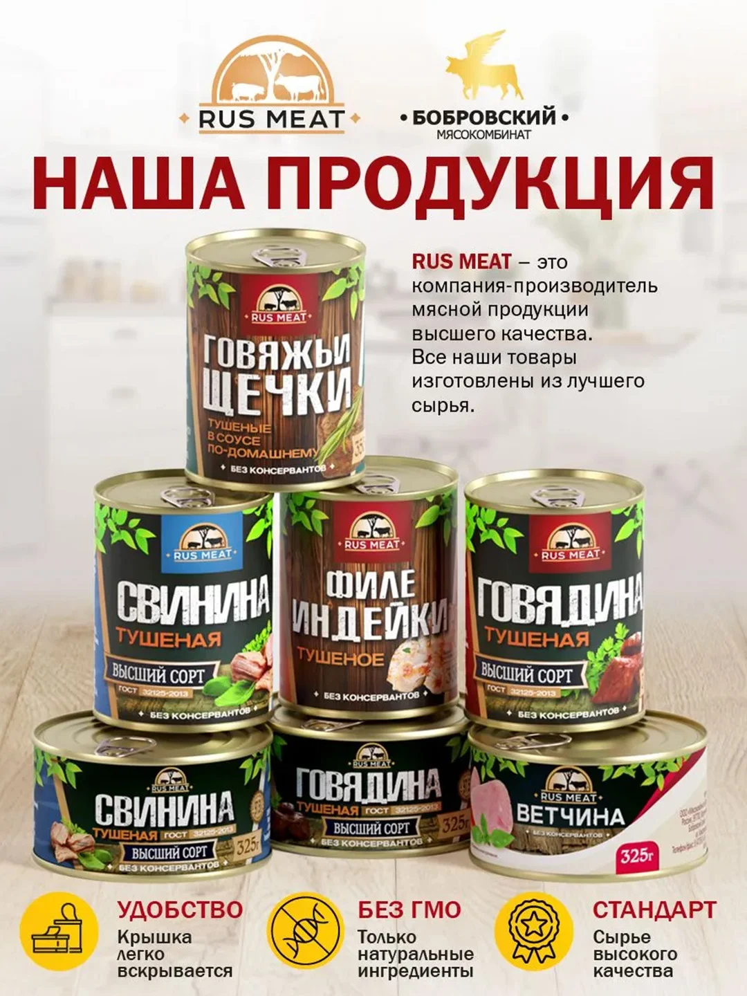 Куриные крылышки гриль RUS MEAT, высший сорт, 500г