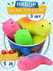 Набор антистресс игрушек, Слизняки сквиши, мяшки для рук, 3 шт