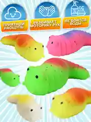 Набор антистресс игрушек, Слизняки сквиши, мяшки для рук, 3 шт
