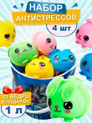 Набор антистресс игрушек, Зайчики сквиши, мялки для рук, 4 шт