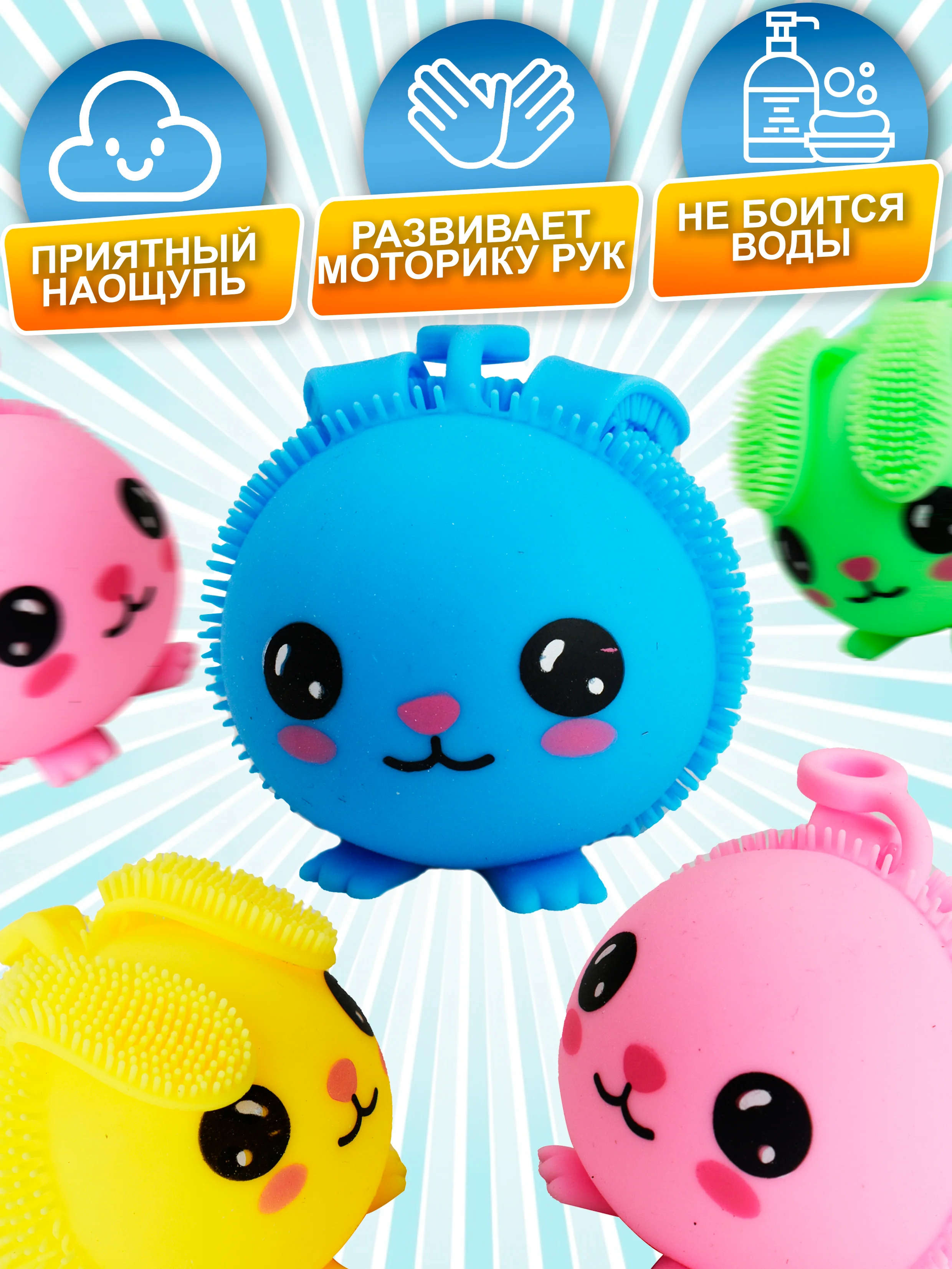 Набор антистресс игрушек, Зайчики сквиши, мялки для рук, 4 шт