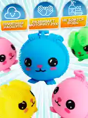 Набор антистресс игрушек, Зайчики сквиши, мялки для рук, 4 шт