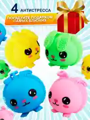Набор антистресс игрушек, Зайчики сквиши, мялки для рук, 4 шт