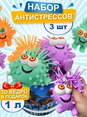 Набор антистресс игрушек, Домовенок сквиш, мяшка для рук, 3 шт