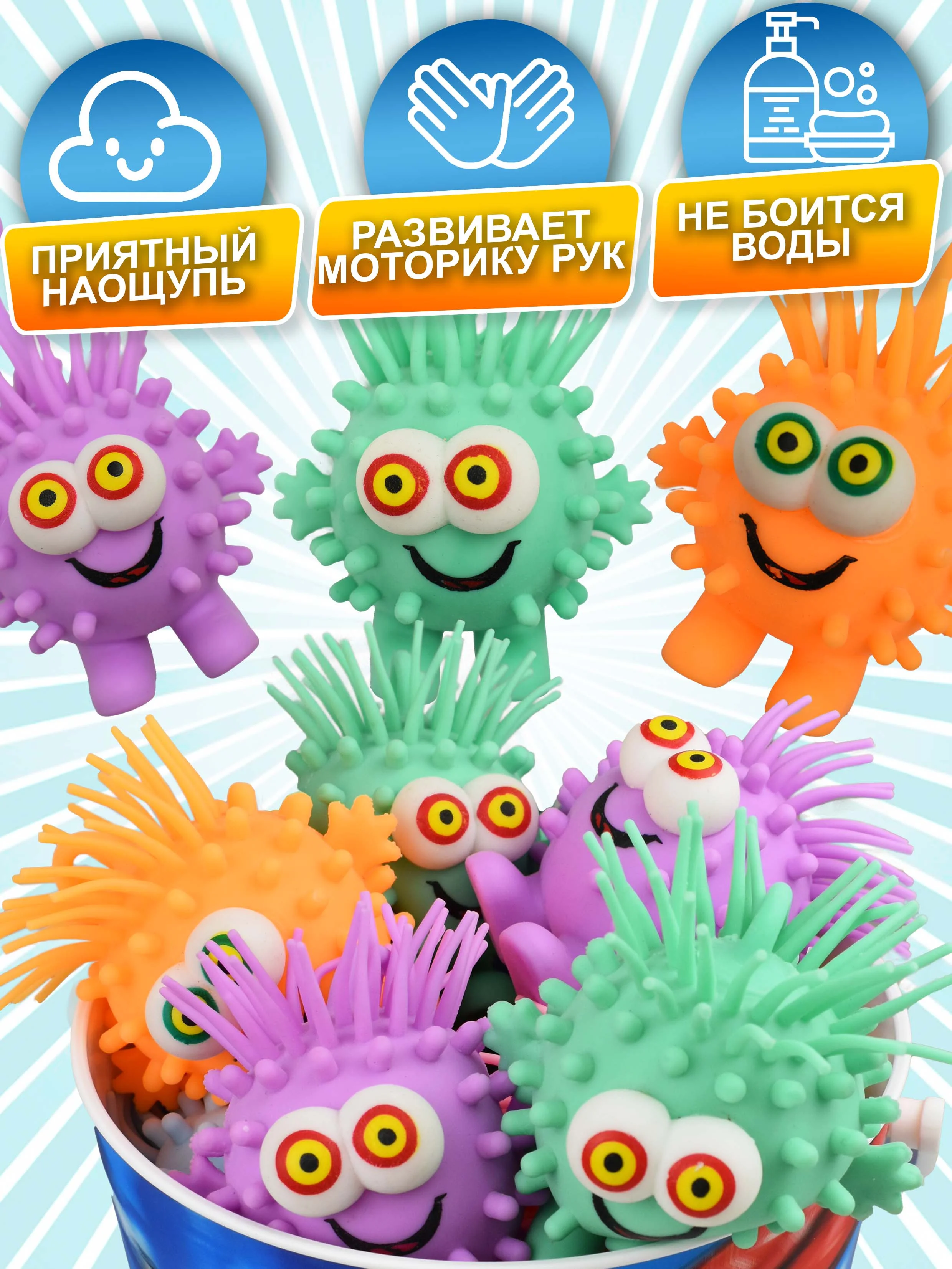 Набор антистресс игрушек, Домовенок сквиш, мяшка для рук, 3 шт