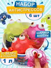 Набор антистресс игрушек, мяшки для рук Крабы, сквиши с гидрогелевыми шариками, 6 шт