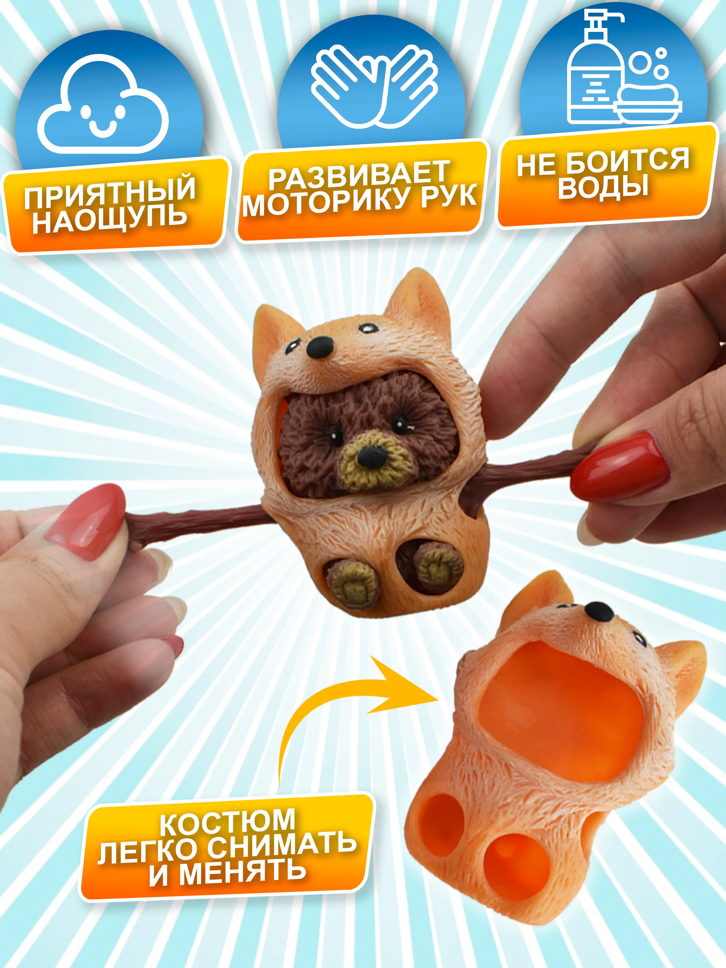 Набор антистресс игрушек, мяшки для рук, Зверята сквиши, 10 шт