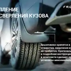 Черный брызговики задние подходят для GEELY Coolray Sport 2020 - > 2 шт.(optimum) в пакете