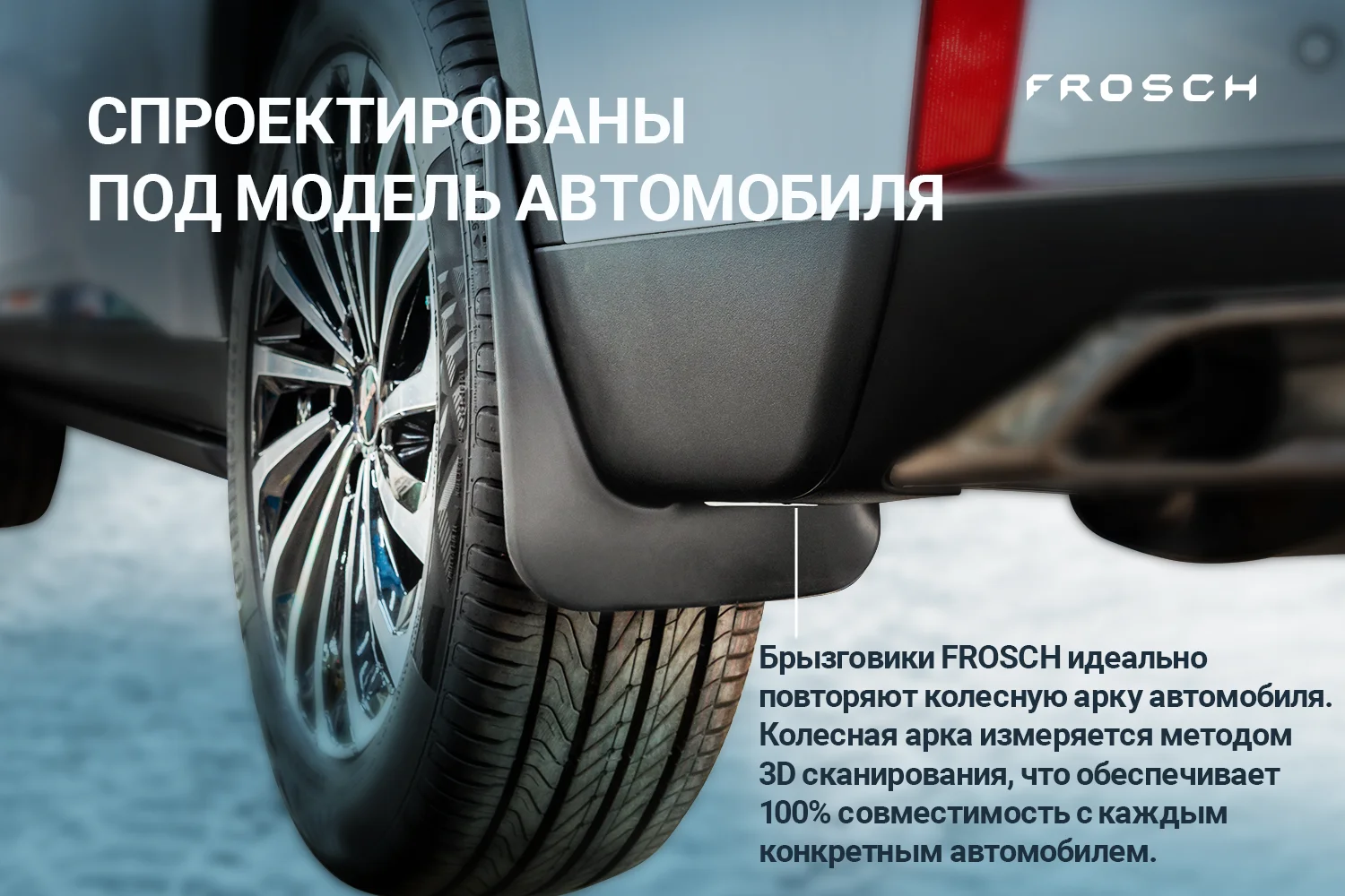 Черный брызговики задние подходят для GEELY Coolray Sport 2020 - > 2 шт.(optimum) в пакете