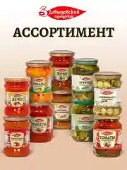 Джем тыквенный Давыдосвкий продукт, ГОСТ, 550 г
