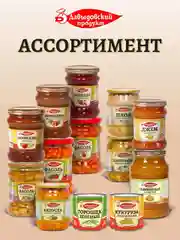 Джем тыквенный Давыдосвкий продукт, ГОСТ, 550 г