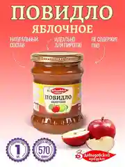 Повидло яблочное Давыдовский продукт, ГОСТ, 570 г