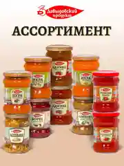 Повидло яблочное Давыдовский продукт, ГОСТ, 570 г