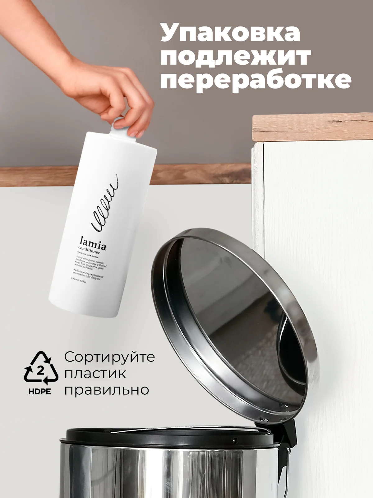 Шампунь для волос профессиональный Lamia, 5 л