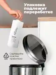 Шампунь для волос профессиональный Lamia, 5 л
