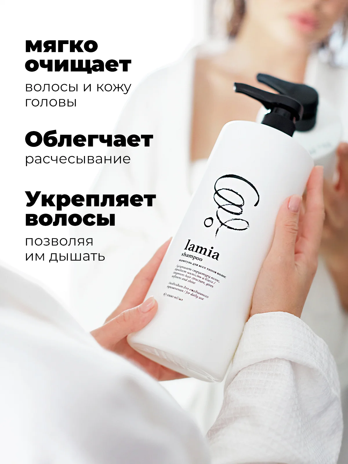 Шампунь для волос профессиональный Lamia, 5 л