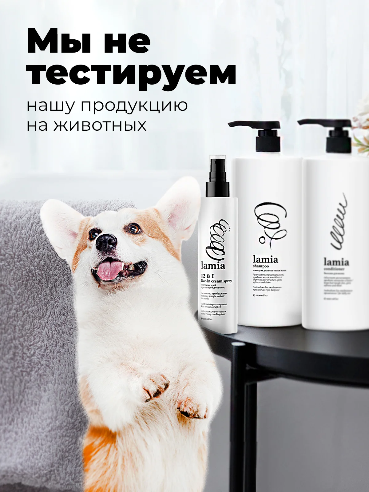 Шампунь для волос профессиональный Lamia, 5 л