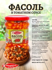 Фасоль в томатном соусе Давыдовский продукт, 470 г