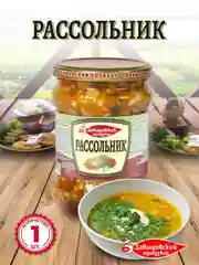 Рассольник Давыдовский продукт, 450 г