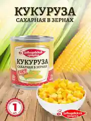 Кукуруза консервированная Давыдовский продукт, ГОСТ, 340 г