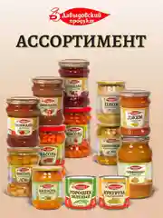 Повидло яблочно-вишневое Давыдовский продукт, 570г