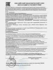 Икра из баклажанов Давыдовский продукт, 460г