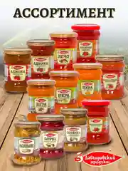 Икра из баклажанов Давыдовский продукт, 460г