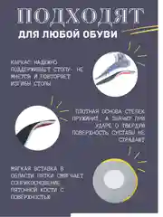 Желтый стельки при плоскостопии для обуви и кроссовок, каркасные, спортивные, размер 35-39, 40-46
