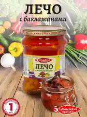 Лечо с баклажанами Давыдовский продукт, 450 г