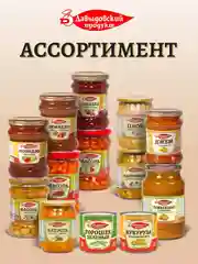 Аджика кавказская Давыдовский продукт, жгучая, 460 г