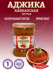 Аджика кавказская Давыдовский продукт, жгучая, 460 г