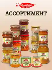 Баклажаны в аджике Давыдовский продукт, 450 г