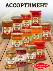 Лечо Давыдовский продукт, 450 г