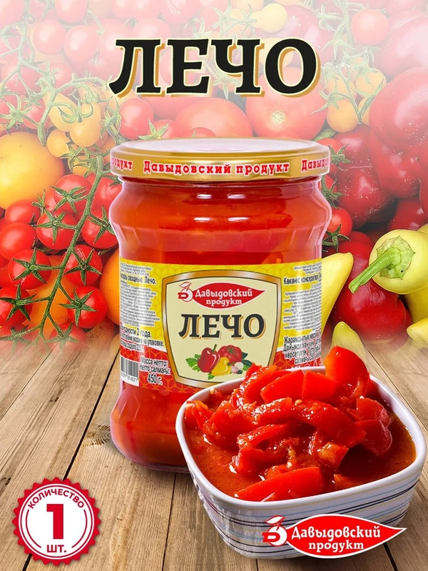 Лечо Давыдовский продукт, 450 г