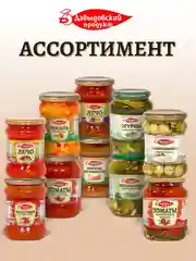 Повидло яблочно-персиковое Давыдовский продукт, ГОСТ, 570 г