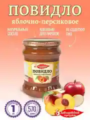 Повидло яблочно-персиковое Давыдовский продукт, ГОСТ, 570 г