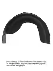 Подкрылок RENAULT Logan 2004-2013 / Рено Логан