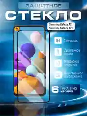 Черный защитное стекло 9D для Samsung Galaxy A21, A21S (Самсунг Галакси А21, А21С)